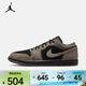 耐克（NIKE）2026年春季男子AIR JORDAN 1 LOW SE籃球鞋 IB7109-005 42.5
