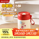 美廚（MAXCOOK）湯杯湯罐早餐牛奶杯 便攜316不銹鋼保溫水杯飯盒 配勺吸管MCB6568