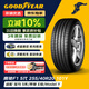 固特異（Goodyear）汽車(chē)輪胎 255/40R20 101Y EAG F1 ASY5 鷹馳5代 原配極氪003