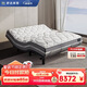 舒達（serta）夢(mèng)享C2電動(dòng)底床+A1床墊功能床一件放松舒壓按摩柔光夜燈1.8*2米