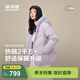 波司登（BOSIDENG）冬季羽絨服女士寬松休閑加厚90絨連帽百搭舒適外套B250245128 淡丁香紫6113 M 165/88A 體重約110-120斤