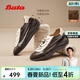 Bata王子奇同款羊皮書(shū)德訓女秋內增高運動(dòng)休閑鞋ALI73AM6 啡白 37