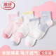 浪莎（LangSha）兒童襪子女童夏季網(wǎng)眼中筒棉襪高彈透氣兔子花朵學(xué)生襪中大童襪子