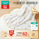 全棉時(shí)代紗布浴巾嬰兒浴巾寶寶新生兒童浴巾純棉超柔親膚吸水洗澡巾大毛巾 【經(jīng)典款 六層柔紗】快樂(lè )熊貓 95*95cm