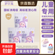 護小兔消毒級衛生巾兒童少女童初潮學(xué)生日夜用組合裝姨媽巾安睡褲 消毒級安睡褲3條*3包/70-130斤穿