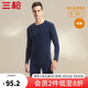 三槍?zhuān)═HREEGUN）【冬上新】秋衣秋褲男士套裝薄款抗靜電女士保暖內衣冬季打底睡衣 【萊卡純色款】男藏青(圓領(lǐng)) M