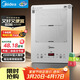 美的（Midea）家用電磁爐電陶爐電池爐2200W大功率猛火新型電磁灶一體微晶面板爆炒炒菜智能定時(shí)火鍋爐MC-E22B68