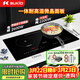 碩高電磁爐雙灶家用大功率3500w電磁爐電陶爐不挑鍋恒溫勻火炒菜嵌入式電灶一電一陶SK-IHLS03-5