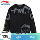 李寧童裝兒童衛衣男女小大童logo印花新年款撞色套頭上衣170YWDW321-2