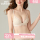 好奇蜜斯【希貝爾】性感聚攏蕾絲內衣女小胸顯大收副乳無(wú)鋼圈透氣文胸套裝 翻糖綠 75B