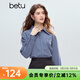 百圖（betu）女裝冬季新款襯衫時(shí)尚尖領(lǐng)高級感正裝長(cháng)袖上衣女2510T66 灰蘭 L
