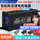 超晨犇鋰電池快充電瓶車(chē)電動(dòng)車(chē)充電器60V71.4V 5A6A8A10A12A15A20A騎手外賣(mài)三元磷酸鐵鋰儲能智能充電機 鋁殼60V(輸出71.4V10A)充滿(mǎn)自停 品字口