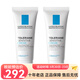 理膚泉（LA ROCHE-POSAY）特安舒護面霜40ml 新老包裝 兩支 40ml