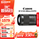 佳能（Canon）EF-S EF-M 二手鏡頭 標準變焦廣角風(fēng)光人像APS-C半畫(huà)幅單反微單相機鏡頭 佳能EF-M 55-200 IS STM 黑色 單鏡頭【套餐更劃算】 99成新