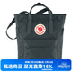 FJALLRAVEN北極狐戶(hù)外托特包G-1000大容量單雙肩背包斜挎手提運動(dòng)包23710 031石墨黑 14L【可裝13寸筆記本電腦】
