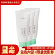 芳珂日本直郵 芳珂（FANCL）FDR AC痘痘肌專(zhuān)用潔面乳 防痘痘針對痘印 新款3支裝