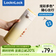 樂(lè )扣樂(lè )扣（LOCK&LOCK）彈蓋保溫杯316不銹鋼保溫杯陶瓷水杯子黃色450ml【女神節禮品】