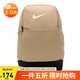 耐克（NIKE）男女訓練雙肩包 旅行包電腦包書(shū)包DH7709-252 芝麻棕