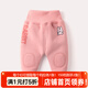嘟嘟家嬰兒冬裝加絨保暖褲男保暖長(cháng)褲寶寶加厚褲子女哈倫褲幼兒冬季棉褲 粉紅色加絨 100