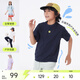 onmygame【抽濕爽爽衣】專(zhuān)供款 兒童運動(dòng)速干T恤夏季26新款男女童抗菌短袖 深海藍 圓領(lǐng) 150