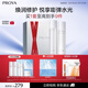 珀萊雅（PROYA）循環(huán)煥潤保濕水乳套裝補水護膚品化妝品禮物生日禮物 水160ml+乳120ml