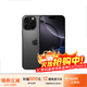 蘋(píng)果16pro iPhone16蘋(píng)果16ProMax移動(dòng)聯(lián)通電信全網(wǎng)通5G 16ProMax 黑色鈦金屬6.9英寸 512GB【公開(kāi)版通】