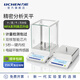 力辰（LICHEN）萬(wàn)分之一電子分析天平電子天平0.0001g電子秤高精密實(shí)驗室天平 萬(wàn)分位【0.1mg/220g】 MFA224C 內校