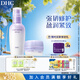 蝶翠詩(shī)（DHC）多效修護乳液80mL+霜40g補水保濕深層滋潤溫和水潤【日本進(jìn)口】 乳液+霜