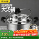 炊大皇湯鍋 304不銹鋼加厚 22cm小奶鍋煮面無(wú)涂層燉湯煲湯鍋