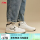 李寧天跡HI丨經(jīng)典休閑鞋男子春夏季減震回彈柔軟輕量運動(dòng)鞋AGCV339