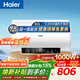海爾（Haier）熱水器60升電熱水器【咨詢(xún)客服享補貼】鎂棒免更換2200W速熱 超一級能效家用儲水式大水量R3 60L 2200W 【性?xún)r(jià)比首選熱銷(xiāo)1000W+】R3