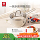 雙立人（ZWILLING）奶鍋湯鍋不銹鋼無(wú)涂層寶寶輔食鍋泡面鍋一人食煮鍋Nova plus16cm