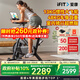 愛(ài)康（iFIT）動(dòng)感單車(chē) 家庭用健身車(chē)電磁控室內自行車(chē)騎行臺運動(dòng)靜音健身器材 【Sport CX 家用經(jīng)典款】送貨上門(mén)包安裝