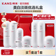 韓束（KanS）白蠻腰護膚品套裝女美白淡斑祛黃提亮化妝品禮盒送女友送媽媽禮物 【送女友優(yōu)選禮盒】水+乳+精華+面霜