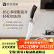 美瓏美利匠心·多用鋸齒刀 廚刀 凍肉刀 生骨肉專(zhuān)用刀 面包刀