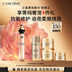 蘭蔻新菁純精華30ml替換芯抗皺緊致效期26.10.1禮盒送女友生日禮物