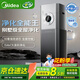 美的（Midea）森林家空氣凈化器除甲醛殺菌除病毒異味除二手煙花粉過(guò)敏源吸貓毛寵物毛發(fā)家用大空間凈化加濕一體 【旗艦升級凈濕兩用10重凈化】T1000pro