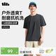 蕉下（beneunder）短袖T恤男士夏季運動(dòng)速干T恤透氣舒適圓領(lǐng)寬松漫暮黑XL