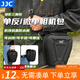 JJC 相機包 內膽收納袋 適用于索尼微單A7M4/3/R5佳能R62 R8 850D尼康單反D7500 Z30 Z7II富士XT5 XT4 【三角包】配相機包肩帶