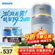 飛利浦（PHILIPS）加濕器家用臥室母嬰專(zhuān)用靜音除菌無(wú)霧空調加濕機鼻炎孕婦嬰幼兒小型桌面大容量HU5710/10禮品