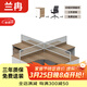 蘭冉 職員辦公桌組合屏風(fēng)卡座員工位電腦桌十字型四人位【含柜椅】