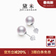 黛米 至簡(jiǎn) S925銀圓形無(wú)核強光淡水珍珠耳釘素釘耳飾母親節禮物 3-4mm白色【非常mini】 耳釘