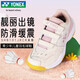 尤尼克斯（YONEX）羽毛球鞋yy基礎款舒適親子款青少年SHB101JRCR米粉33碼