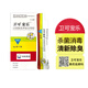 杜邦衛可寵物消毒室內犬舍消毒液貓咪狗狗除臭除異味真菌細菌濃縮環(huán)境消毒除味噴劑 衛可寵樂(lè ) 5g*7袋