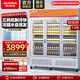 澳柯瑪（AUCMA）展示柜冷藏保鮮柜 雙開(kāi)門(mén)立式冰柜飲料柜 商用冰箱風(fēng)直冷超市便利店啤酒水果蔬菜柜 1.8米 1030升鋁合金門(mén)體三風(fēng)機1060BXC