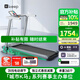 Keep跑步機 家用智能跑步機 電動(dòng)調節坡度 可折疊安靜低音Runner1 Pro