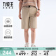 九牧王（JOEONE）【防曬】男褲短褲春秋款寬松舒適新系列休閑褲男 寬松直筒+卡其+TB2EXX20115 L