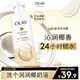 OLAY玉蘭油補水滋潤沐浴露 椰奶香530g 鎖水 男女士通用 新舊包裝隨機