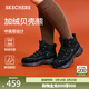 斯凱奇（Skechers）女鞋休閑高幫鞋168026 黑色/銀色/BKSL 38.5