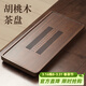 尚言坊胡桃木茶盤(pán)家用客廳高檔實(shí)木小型茶臺儲水排水2025新款功夫茶托盤(pán) 2【大號60*28*4.5cm】]胡桃木琴書(shū)茶盤(pán)